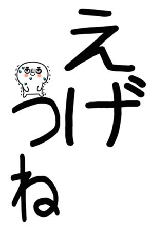 762927382