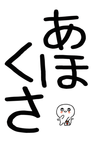 762927431