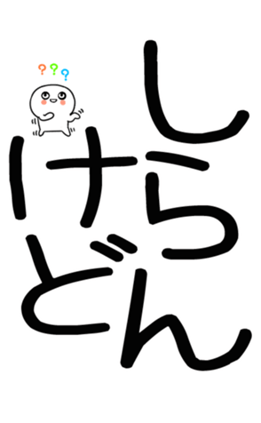 762927443