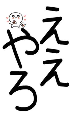762927450