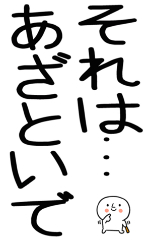 762927829