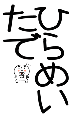 762927981