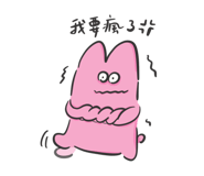 762963384