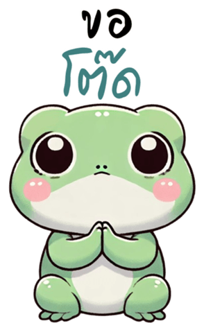 762976545
