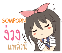 763028512