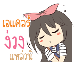 763039792