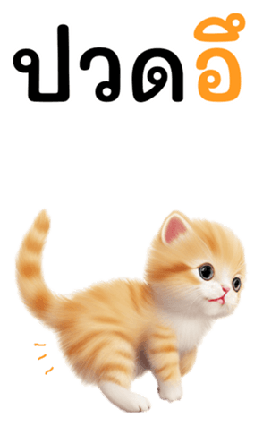 763076542