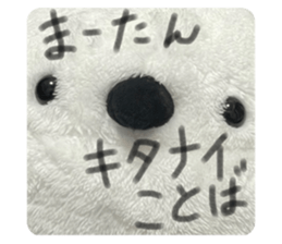 763087454