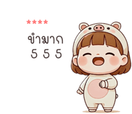 763099849