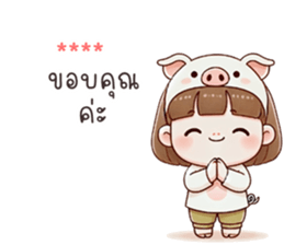 763099880