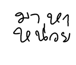 763100992