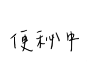 763112073