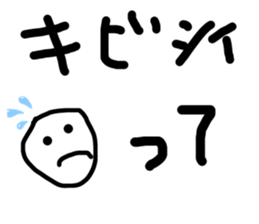 763200865