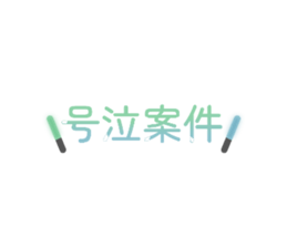 763237936