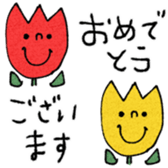763239925