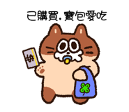 763243144