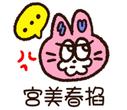 763243148