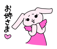 763245508