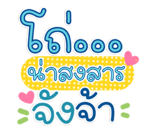 763250594