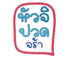 763250603