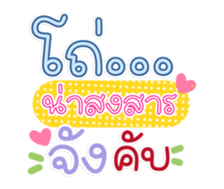 763250738