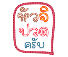 763250747