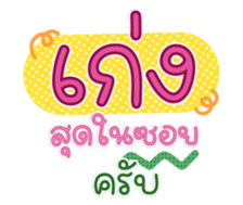 763250749
