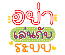 763250761