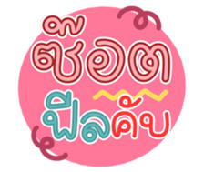 763250772