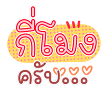 763250773