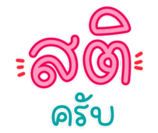 763250774