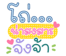 763251178