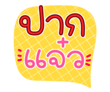 763251199