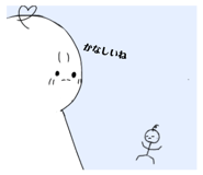 763256989