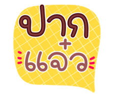 763258151