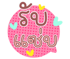 763258152