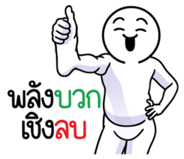 ลายที่ 3