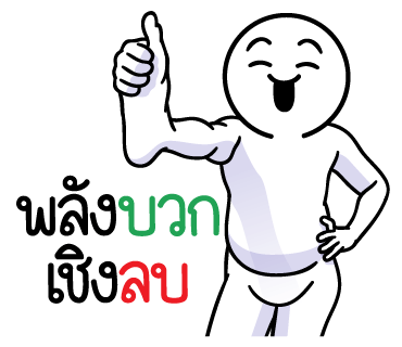 ลายที่ 2