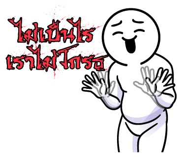 ลายที่ 4