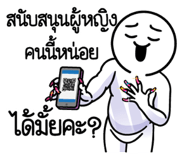 ดึ๊บ ดึ๊บ 2025 รูปที่ 5