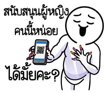ลายที่ 5