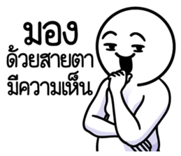 ดึ๊บ ดึ๊บ 2025 รูปที่ 6