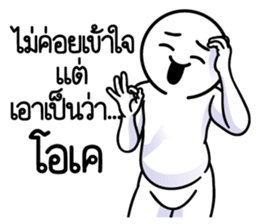 ดึ๊บ ดึ๊บ 2025 รูปที่ 7
