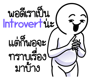 ลายที่ 8