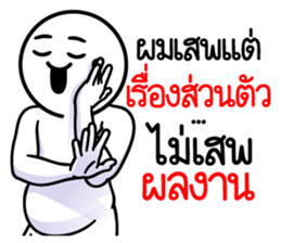 ดึ๊บ ดึ๊บ 2025 รูปที่ 9
