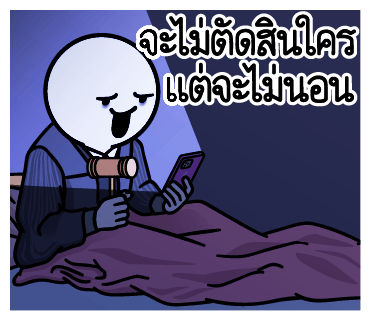 ลายที่ 10