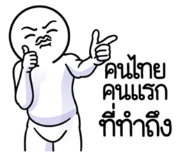 ดึ๊บ ดึ๊บ 2025 รูปที่ 11