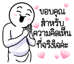 ดึ๊บ ดึ๊บ 2025 รูปที่ 16
