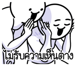 ดึ๊บ ดึ๊บ 2025 รูปที่ 19