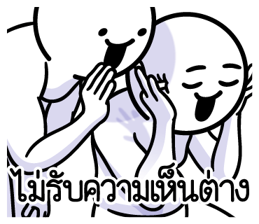 ลายที่ 19